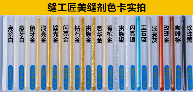 灰色的大理石紋地磚搭配什么顏色的美縫劑好看？